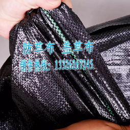 土工布、編織布與生態(tài)毯的報(bào)價(jià)及廠家選擇指南