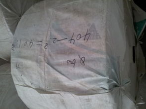 淄博市臨淄億譽達塑料廠 專業編織布生產與應用