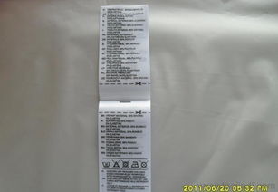 全面解析 戶外用品商標、織標、印嘜、洗滌布標與生態毯的價格、廠家與選購指南