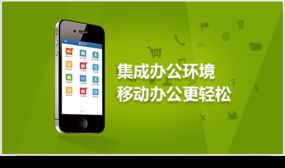 鵬為軟件 中國(guó)CRM第一品牌，讓管理變得更簡(jiǎn)單