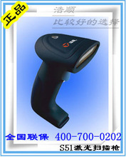 串碼掃描槍選購(gòu)指南 2025最新產(chǎn)品參考與條碼掃描槍全解析